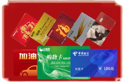 楚雄州双柏烟酒回收充值卡.jpg